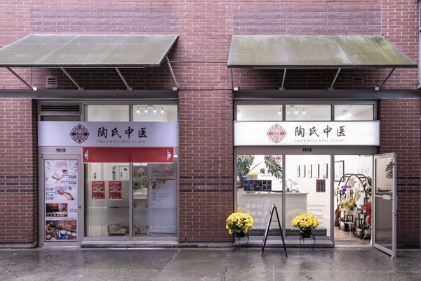 Taos Acupuncture & Massage Clinic Burnaby