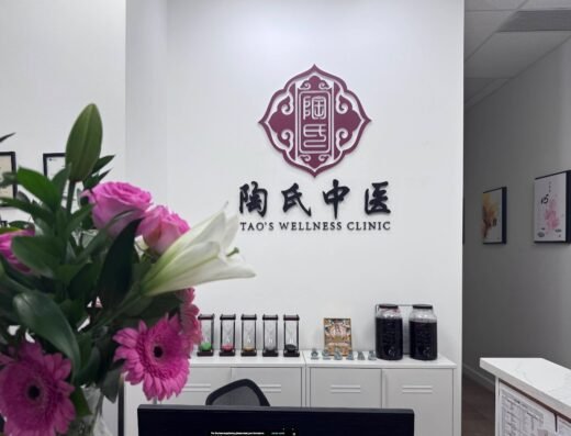 Tao’s Wellness Clinic